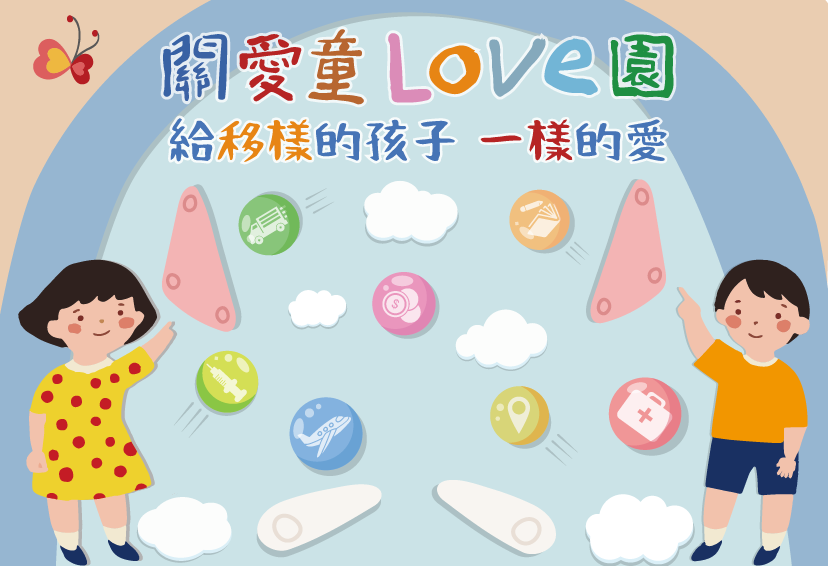 捐款支持