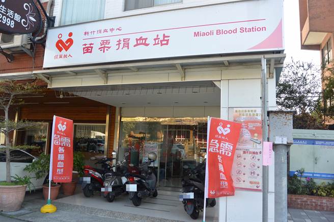 【新聞剪報】捐、輸血恐染愛滋?苗醫端 NAT 檢驗闢謠