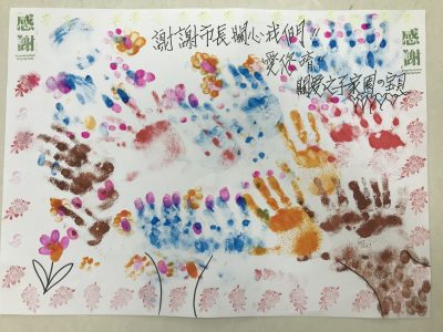 【關愛消息】柯文哲市長參訪關愛之子家園 展現親和魅力