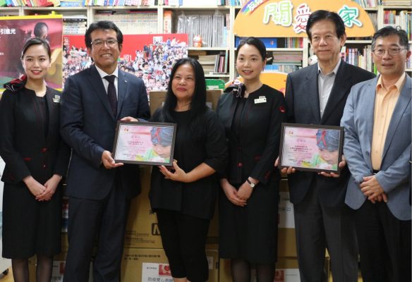 【關愛消息】日本航空、美國航空捐贈「台灣關愛基金會」愛心物資