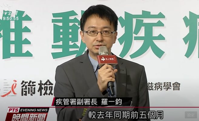 【新聞剪報】愛滋通報人數下降 但負面觀感仍居高不下