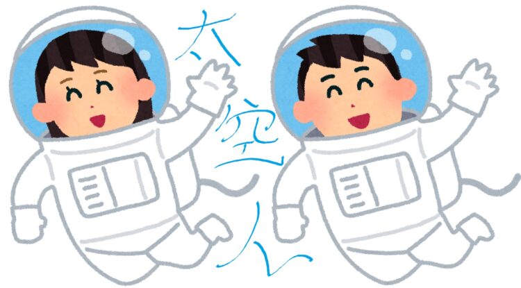 【關愛消息】受關愛寶寶歡迎職業－太空人