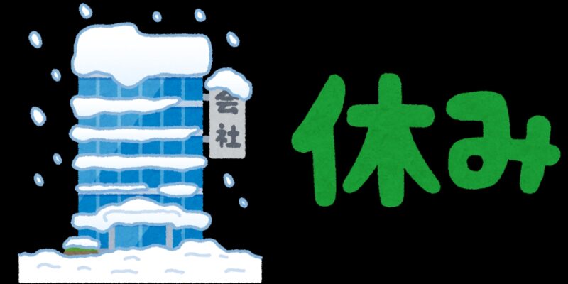 【關愛消息】關愛之家 年節期間營運時間調整公告