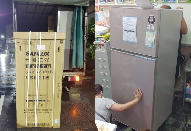 【關愛消息】 物資募集達標 友好企業捐贈一台電冰箱