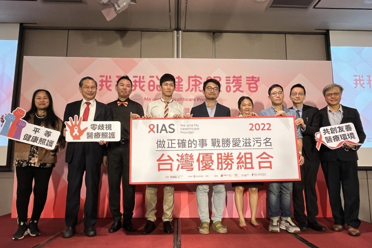 【新聞剪報】創造台灣驕傲!愛滋防治達標下一步:促進零歧視醫療環境終結愛滋